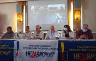 Održan deveti redovni Kongres Granskog sindikata prosvetnih radnika Srbije 