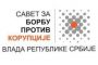 Potpisan Poseban kolektivni ugovor za javna preduzeća u komunalno stambenoj delatnosti na teritoriji grada Beograda