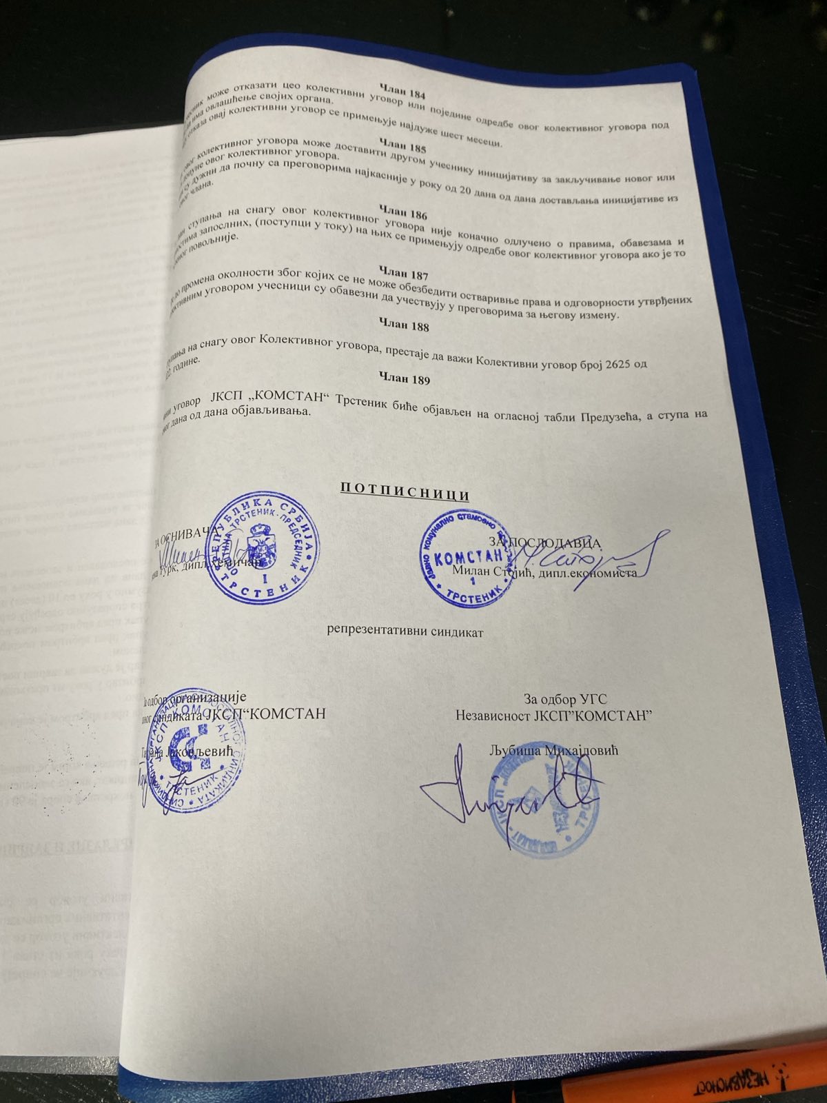 Potpisan kolektivni ugovor za JKSP Komstan Trstenik
