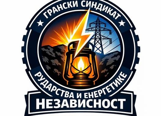 Drugi kongres Granskog sindikata rudarstva i energetike „Nezavisnost“ 1. oktobra: O bitkama koje još traju